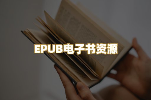 科普百科资料